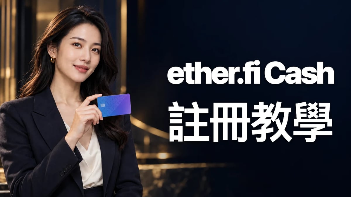 ether.fi Cash 註冊教學封面，女性手持依 App 卡面圖案重現的藍紫色卡片，右側為大字標題
